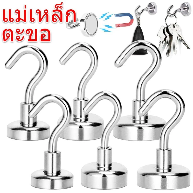 ตะขอแม่เหล็กแรงสูงโลหะขนาดเล็ก / ตะขอแม่เหล็กนีโอไดเมียมสําหรับงานหนัก / ไม้แขวนเสื้อกุญแจติดผนัง Home Organizer