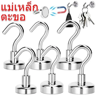 ตะขอแม่เหล็กแรงสูงโลหะขนาดเล็ก / ตะขอแม่เหล็กนีโอไดเมียมสําหรับงานหนัก / ไม้แขวนเสื้อกุญแจติดผนัง Home Organizer