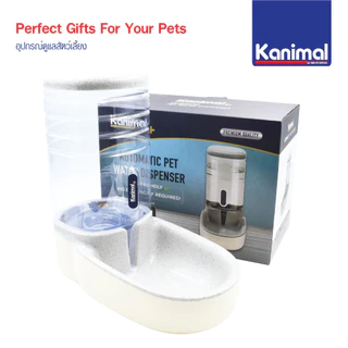 Kanimal Pet Water Dispenser ที่ให้น้ำอัตโนมัติ ชามน้ำดื่ม พร้อมสปริงดันน้ำ สำหรับสุนัขและแมว ความจุ 3.8 ลิตร [104010]