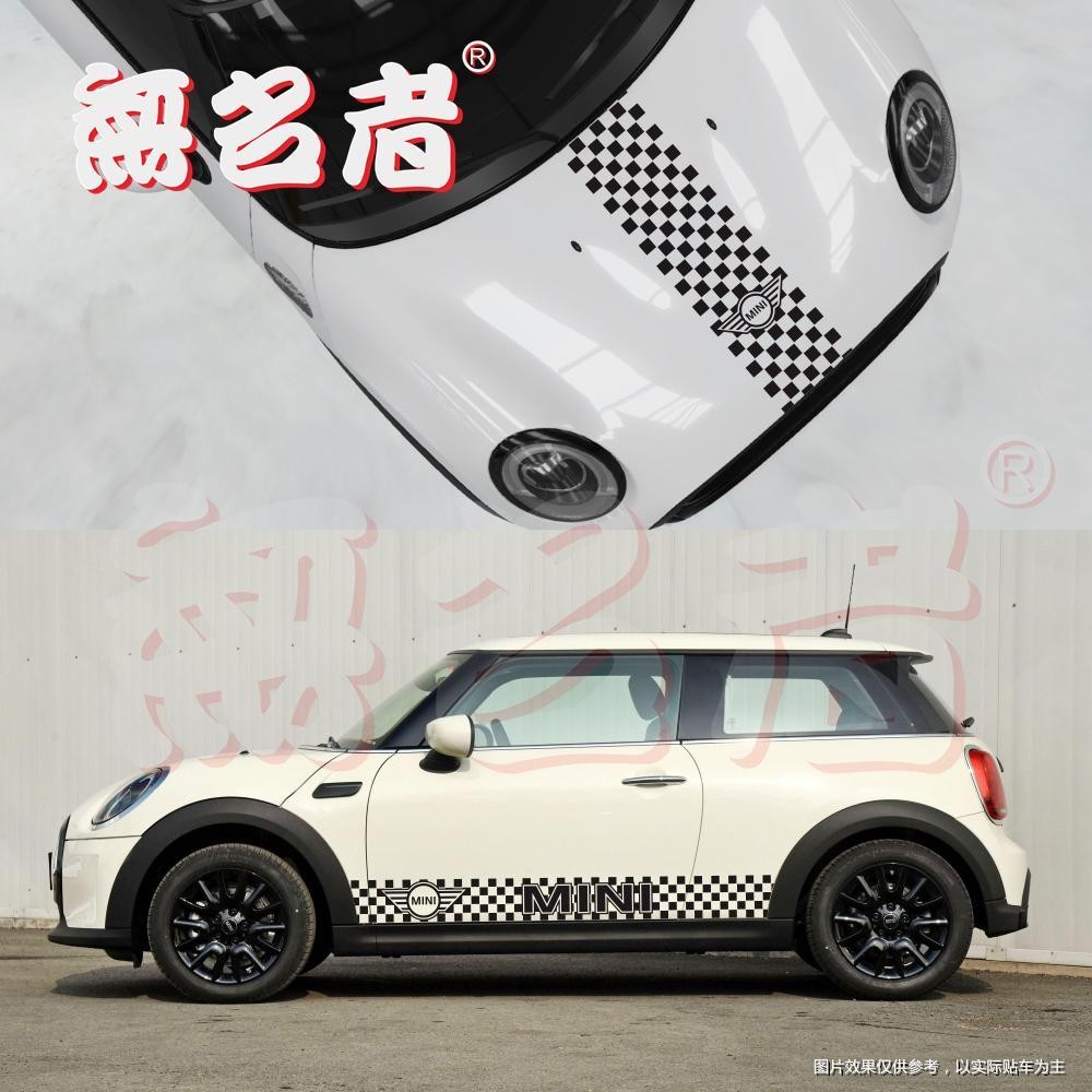 Mini COOPER Cover Sticker JCW CLUBMAN COUNTRYMAN F54 F55 F56 F57 F60 R50 R52 R60 R53 R56 R55 R61 Door Shell Latte Decoration Sticker Door Side Shell Track Print Painting Sticker