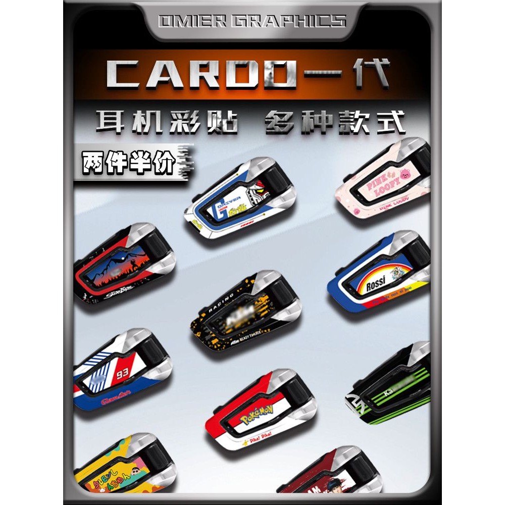 เหมาะสําหรับรุ่น CARDO CARDO หูฟังตกแต่งสติกเกอร์ป้องกัน Shell Garland สติ๊กเกอร์กันน้ํา Printing Modification ติดตามร้านค้าผลิตภัณฑ์ Priority Delivery, 2024 สินค้าใหม่100925