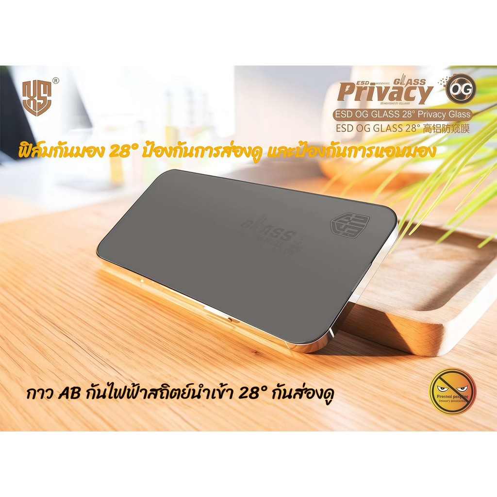 ฟิล์มกระจกกันมองใสป้องกันไฟฟ้าสถิตย์สำหรับ oppo A5S A5/9(2020) A17 A18 A54 A95 A92 F9 F11 F11PRO  RENO5/6/7/8 - รูปที่ 6