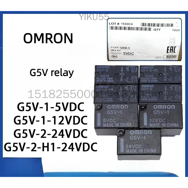 Omron รีเลย์ G5V-1 2-H1-5VDC 12VDC 24VDC 3V 9V 48V 2-12/DC24V