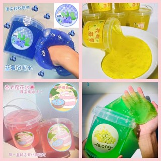 300มิลลิลิตร สนูเกิล นมปลอมน้ําก้อนเมือกบีบอัดของเล่นคริสตัล…