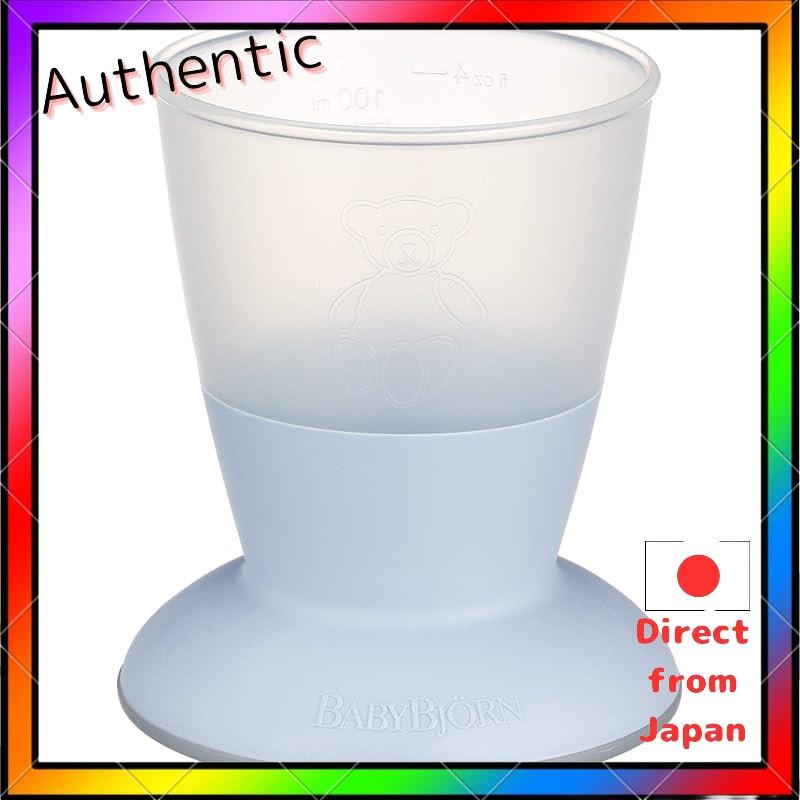 Babybjorn Baby Cup 2 Pack Powder Blue BabyBjorn Baby Cup 2 Pack Powder Yellow BabyBjorn Baby Cup 2 P