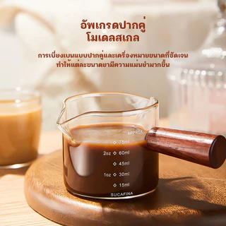 YTL แก้วตวงกาแฟ แก้วช็อตกาแฟ ทนความร้อน 75ml