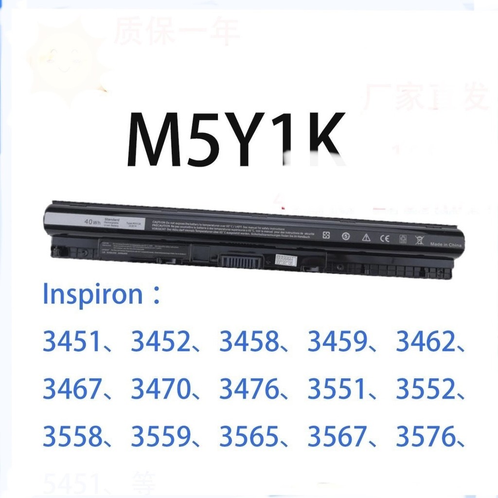เหมาะสำหรับ Dell 3451 3458 3459 3558 3559 5455 5458 5558 M5Y1K แบตเตอรี่โน๊ตบุ๊ค