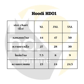 56MEN Hoodie A01 เสื้อฮู้ดชาย กันหนาว สีพื้น แขนยาว โอเวอร์ไซซ์ ฮู้ด Clothing ผู้ชาย Man