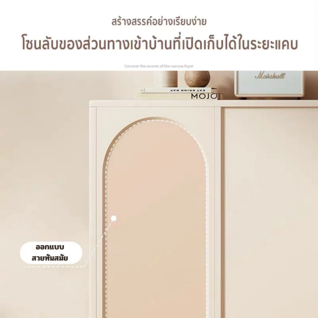 ตู้รองเท้า ตู้อเนกประสงค์ สไตล์โมเดิร์น พร้อมขาตั้ง thumbnail 7