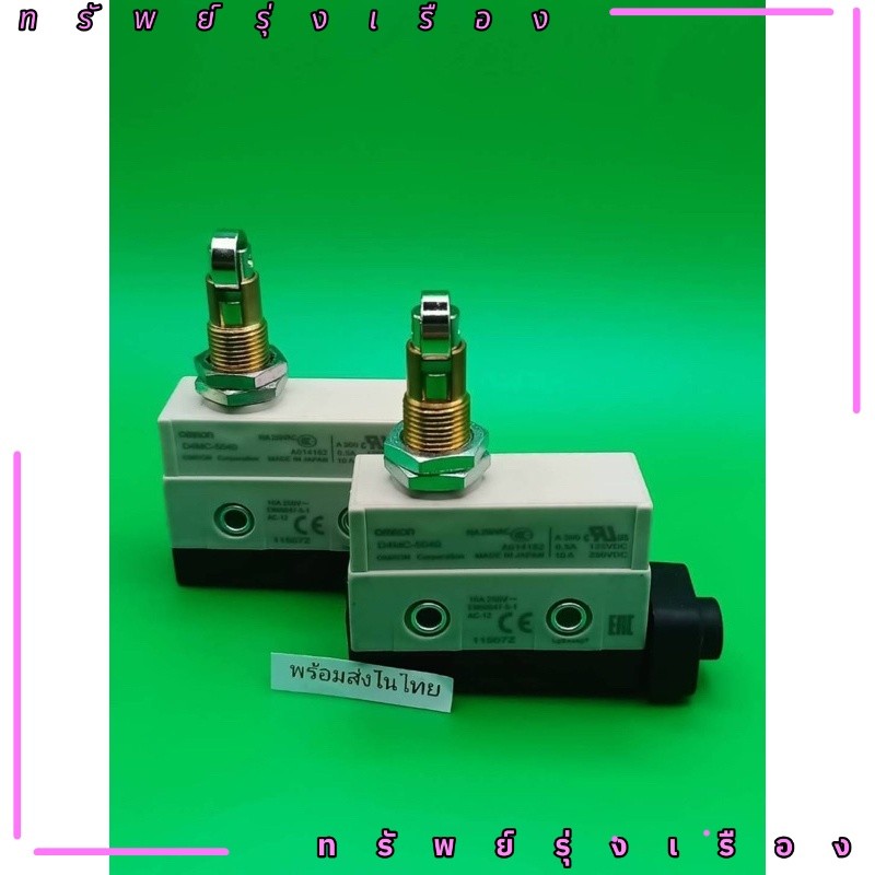 D4MC-5040 LIMIT SWITCH พร้อมส่งในไทย🇹🇭ส่งของทุกวัน จากไทย