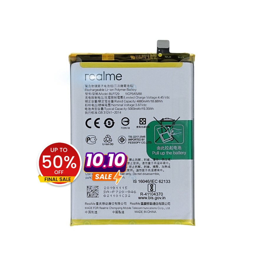 แบตเตอรี่ Realme C25 แบตเตอรี่แบต Realme C11 C12 C15 c17 BLP793 ยี่ห้อ leeplus แท้