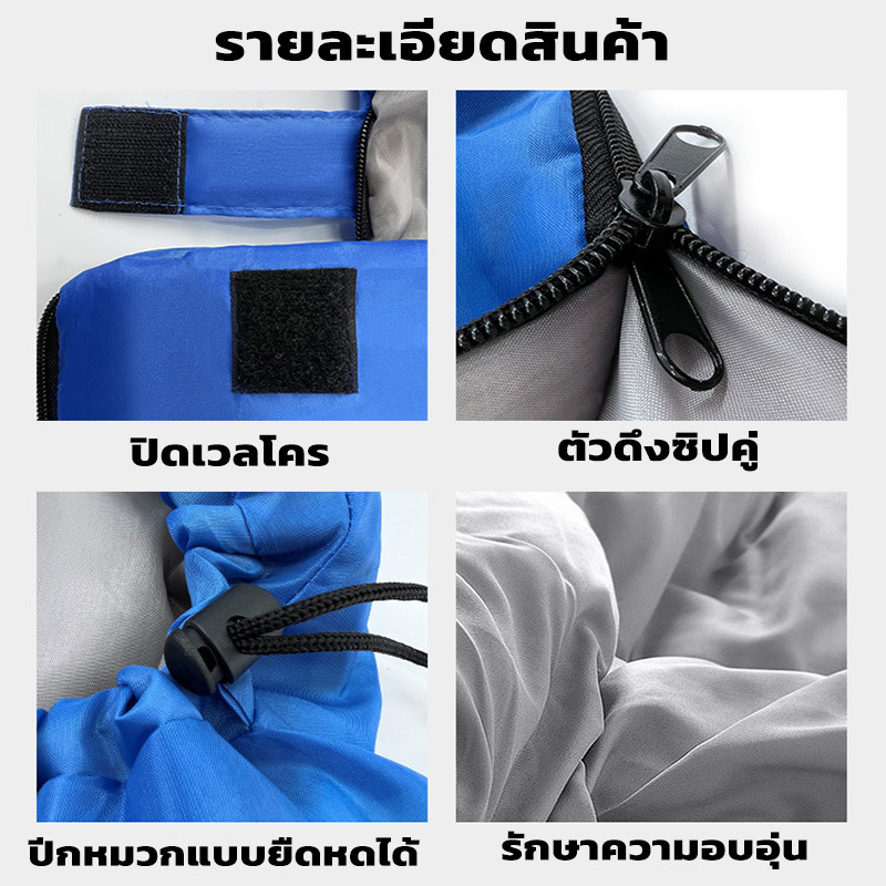 Daywalkers ถุงนอน แบบพกพา สำหรับเดินทาง มี 4 สีให้เลือก Outdoor Camping - รูปที่ 3