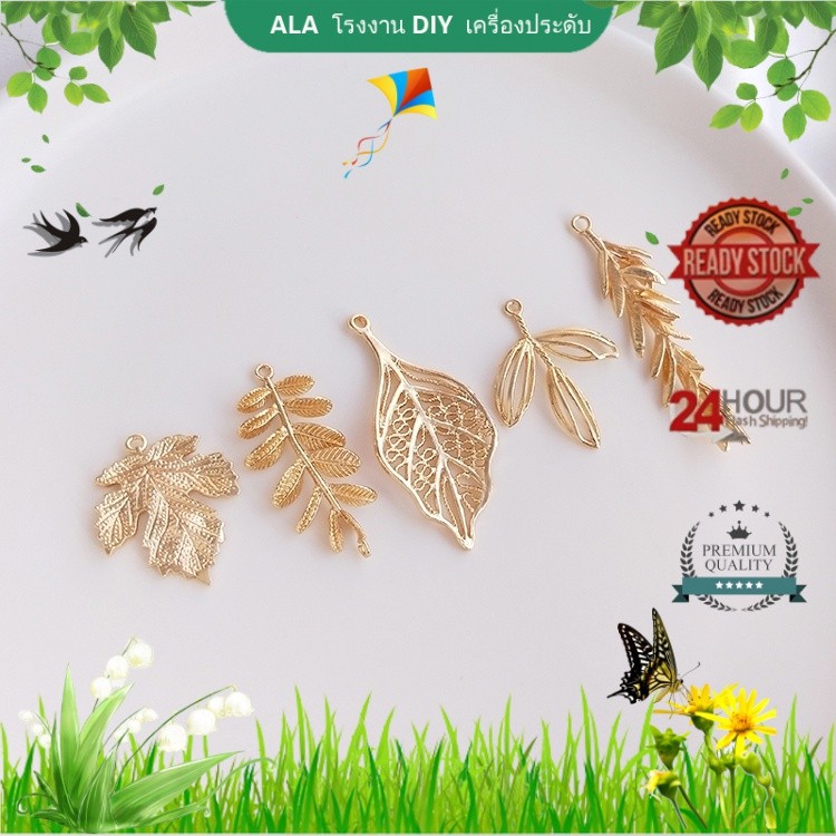 【 เครื่องประดับ DIY 】จี้กิ๊บติดผม รูปใบเมเปิ้ล สีทอง 14K แฮนด์เมด DIY【จี้ / ลูกปัดห้อย/จี้สร้อยคอ/จี้ทอง/จี้ห้อย】