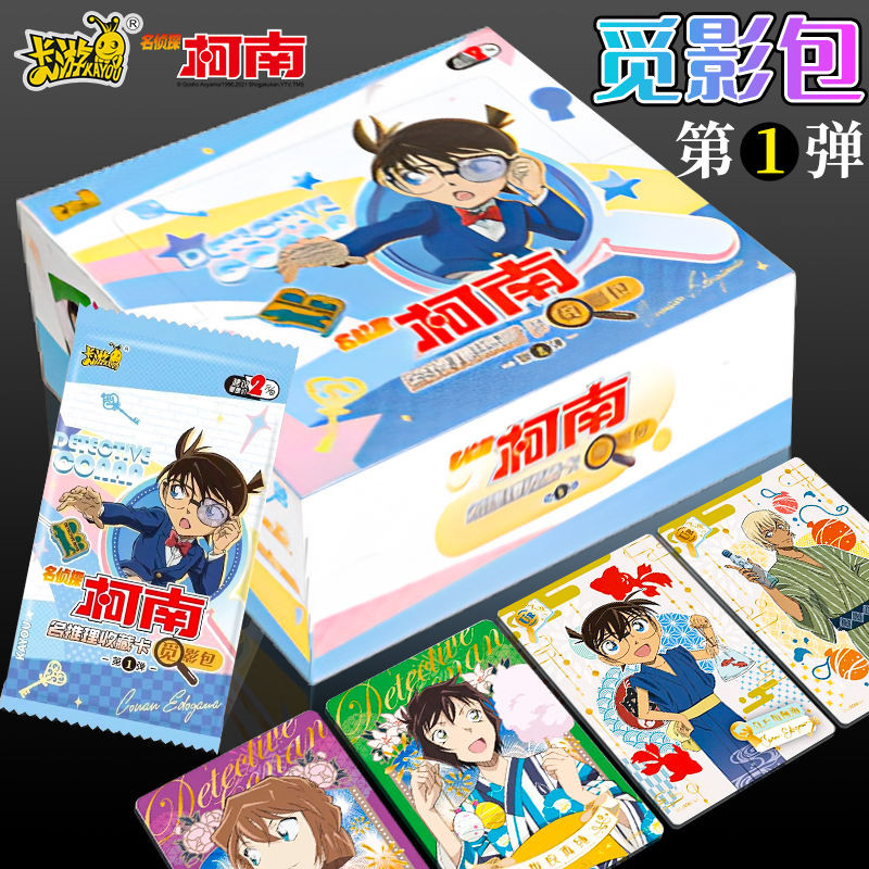 [ยกกล่อง 30 แพ็ค] Detective Conan Card Finding Photo Pack No. การ์ด โคนัน เซียวหลาน ซีพี 1 ใบ