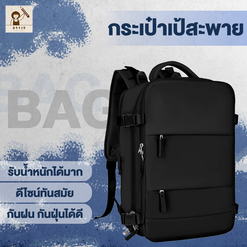 เกาหลีใต้ กระเป๋าเป้ เรียบง่าย สีทึบ ความจุสูง กันน้ำ ไนลอน กระเป๋าเป้สะพายหลังกระเป๋านักเรียนน่ารักเหมาะสําหรับวิทยาลัย