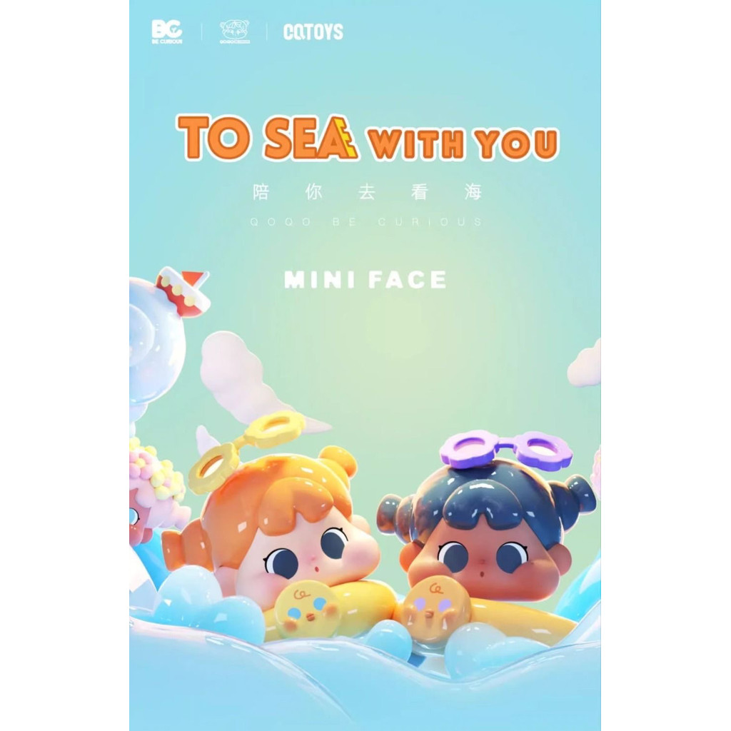ของแท้ QQO Accompany You to See the Sea mini face น่ารักน่ารักรูปตุ๊กตาตกแต่งของขวัญสาว