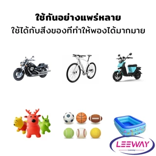 Leeway【มีสินค้าในสต๊อก】 สายสูบลม สายสูบจักรยาน พร้อมหัวสูบชนิดสองรู ความยาวมาตรฐาน 80cm Pump Hose