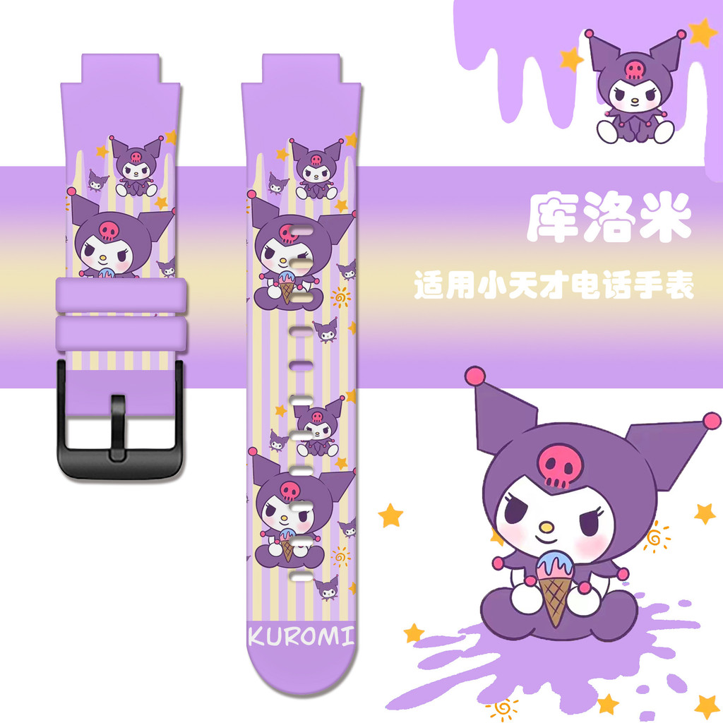 Sanrio Xiaomi Smart Kids Watch สายนาฬิกา สายซิลิโคน Xiaomi Smart Kids Watch สายซิลิโคน สำหรับ