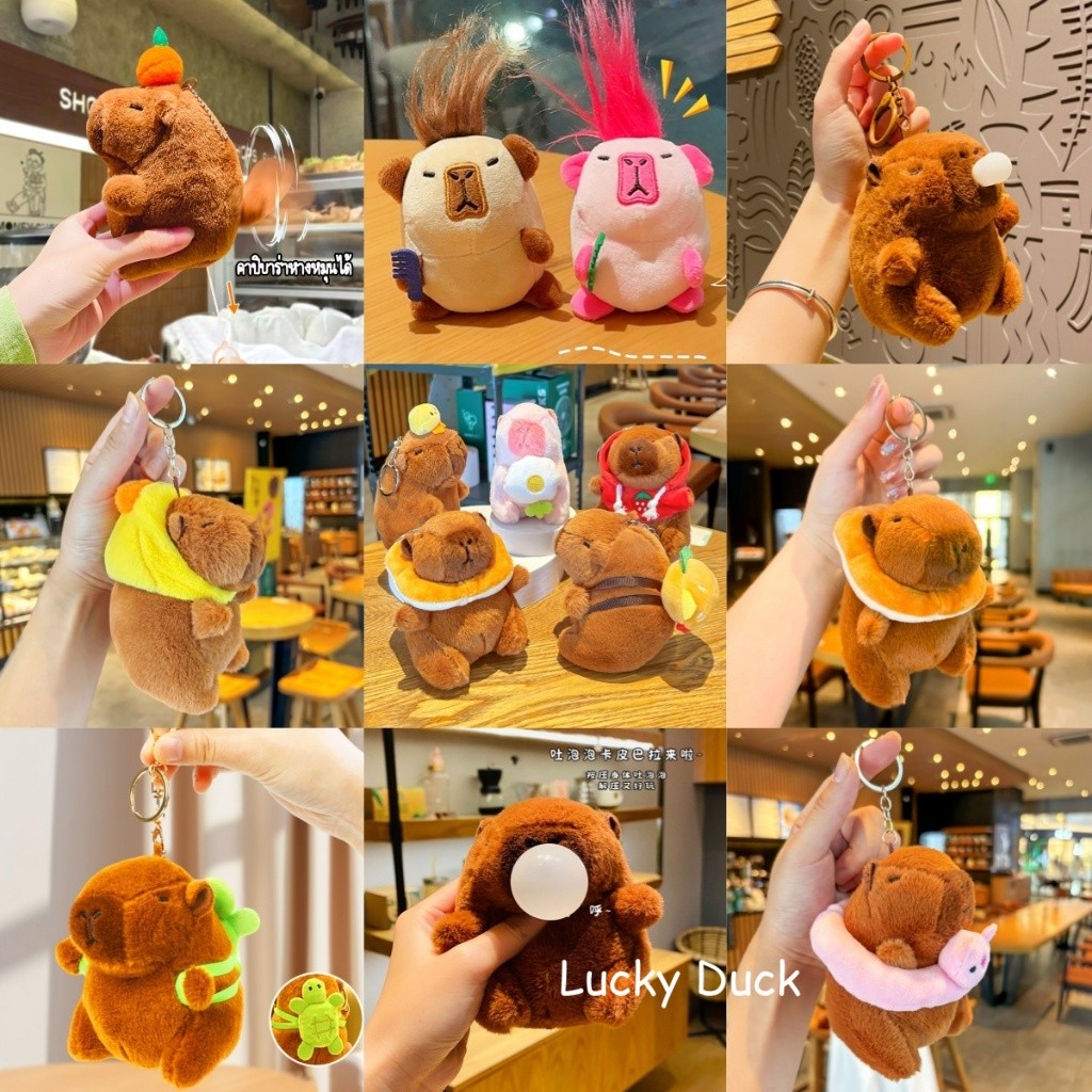 พร้อมส่ง พวงกุญแจ Capybara พวงกุญแจตุ๊กตาคาปิบารา ตุ๊กตาผ้ากํามะหยี่ขนนิ่ม ให้เป็นของขวัญ