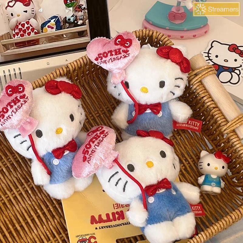 {Streamers} ลูกโป่งรัก Hello Kitty พวงกุญแจตุ๊กตา Kawaii Sanrio KT แมวตุ๊กตาตุ๊กตาจี้ 50th Anniversa