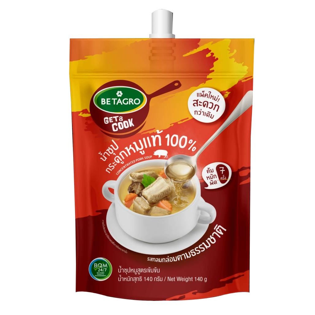[1ซอง/140g] น้ำซุปกระดูกหมูแท้ 100% จากเบทาโกร - อร่อยเข้มข้น ทำอาหารง่ายๆ