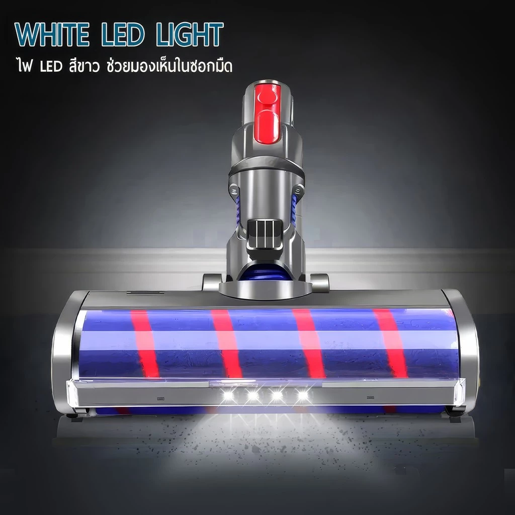 9Gadget หัวดูดฝุ่นไฟฟ้า Dyson V12 Detect Slim / V10 Slim Electric Head thumbnail 3
