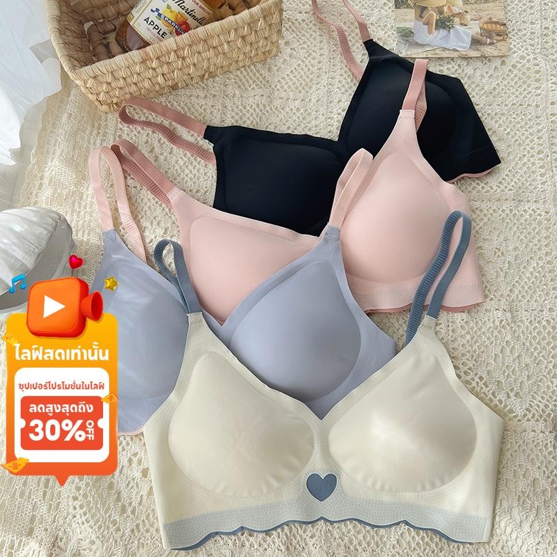 Seamless Summer Bra - Wireless & Breathable (4-Row Hook, S-XL, 4 สี)