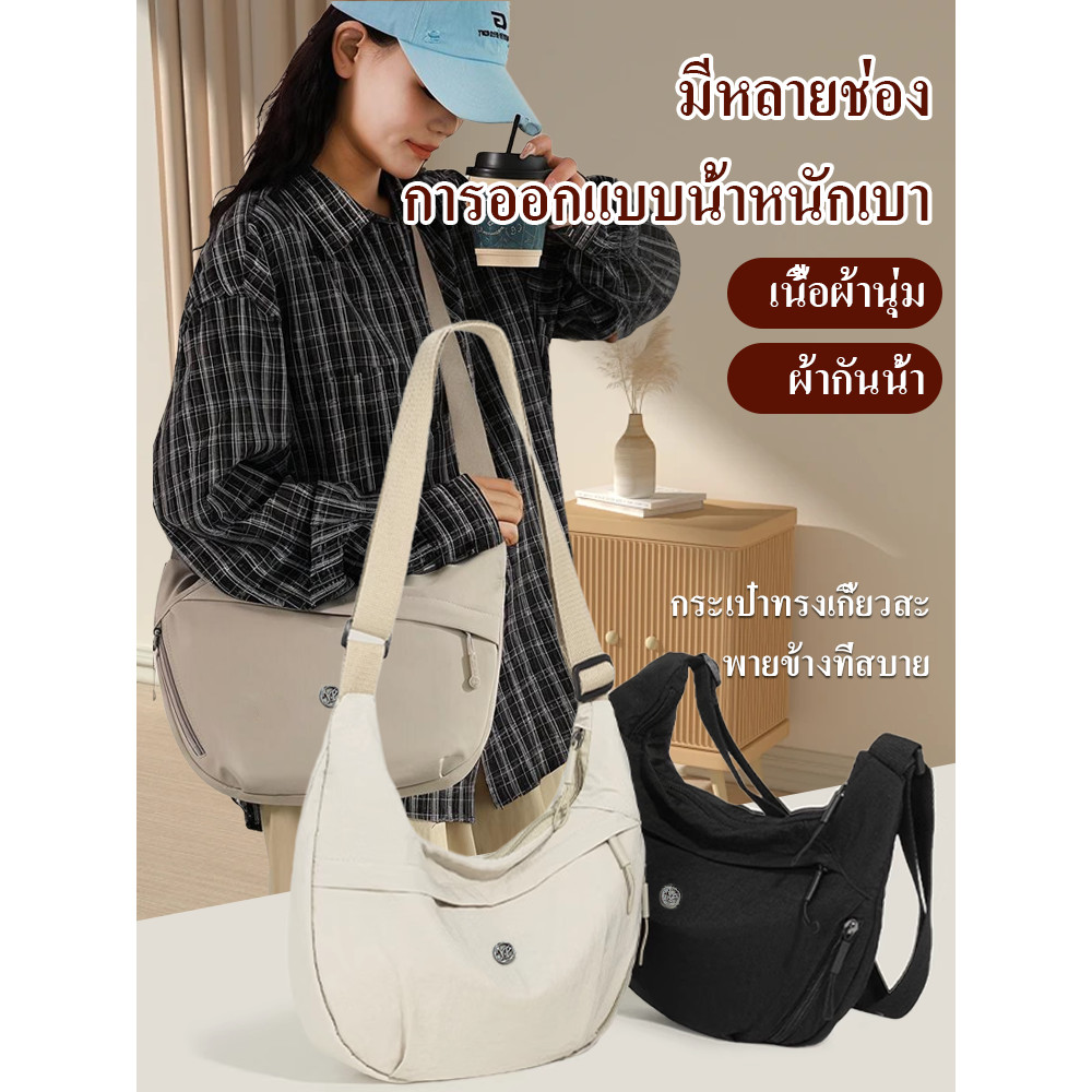 ราคาต่ำสุด แฟชั่นไนลอนถุงเกี๊ยวน้ําหนักเบากระเป๋าสตางค์ไหล่ข้างเดียวมัลติฟังก์ชั่ใต้วงแขน กระเป๋าทรงเกี๊ยวสะพายข้าง เบาและสบาย ผ้าไนล่อน นุ่มนิ่ม น้ำหนักเบา สายปรับระดับได้