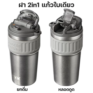 TKK แก้วกาแฟพกพา 630ml สแตนเลส 316 เคลือบเซรามิค เก็บอุณหภูมิ สูญญากาศ ความร้อนความเย็น ปากกว้าง