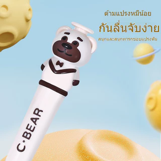 แปรงสีฟันสำหรับเด็กขนอ่อนป้องกันแบคทีเรีย ดูแลเหงือก ทำความสะอาดฟัน ป้องกันฟันผุ สำหรับเด็กอายุ 3-12 ปี