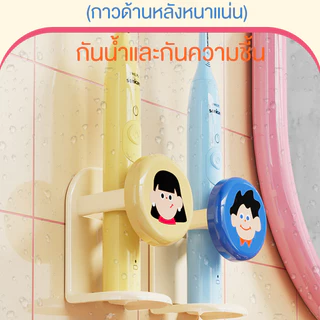 Groovy ที่แขวนแปรงสีฟัน ที่ใส่แปรงสีฟันในห้องน้ำ ติดผนัง ไม่ต้องเจาะ กันน้ำและกันความชื้น กาวด้านหลังที่แข็งแรง ทนทาน