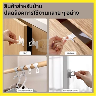 ที่จับฝารองนั่งชักโครก ซิลิโคน คุณภาพสูง ที่ยกฝาชักโครก ตัวช่วยเปิดฝาชักโครก ติดแน่นทนทานแข็งแรง