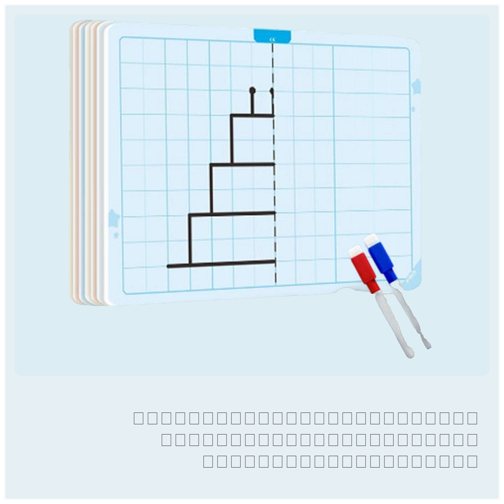 Symmetry Drawing Card Grid Pattern Tracing Board สําหรับเด็กความเข้มข้นการฝึกอบรมชุดของเล่นเพื่อการศ