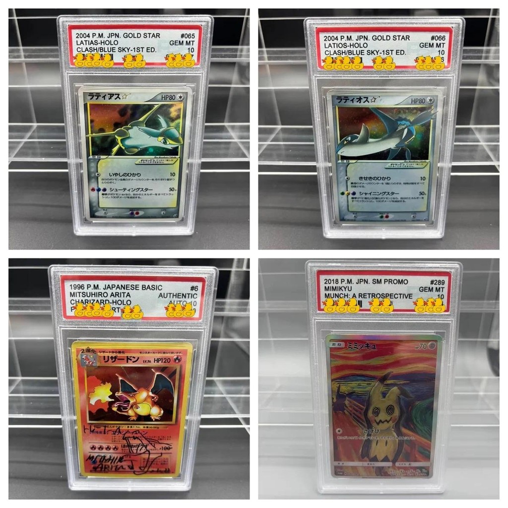 Psa10 DIY PTCG Rating Card Collection Card 2018 PM. เจพีเอ็น. SM MIMIKYU Copy 10Points Rating Card เ
