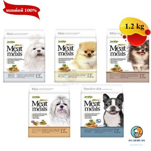 Jerhigh Meat as Meals อาหารเม็ดนิ่ม ขนาด 1.2 กิโลกรัม