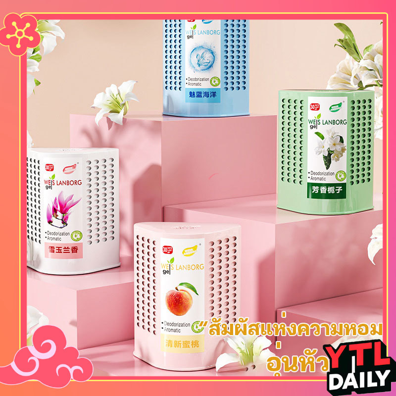 น้ำหอมปรับอากาศ อโรมาเธอราพี กลิ่นหอมติดทนนาน กำจัดกลิ่น หัวกลับด้าน ดับกลิ่นห้องน้ำ