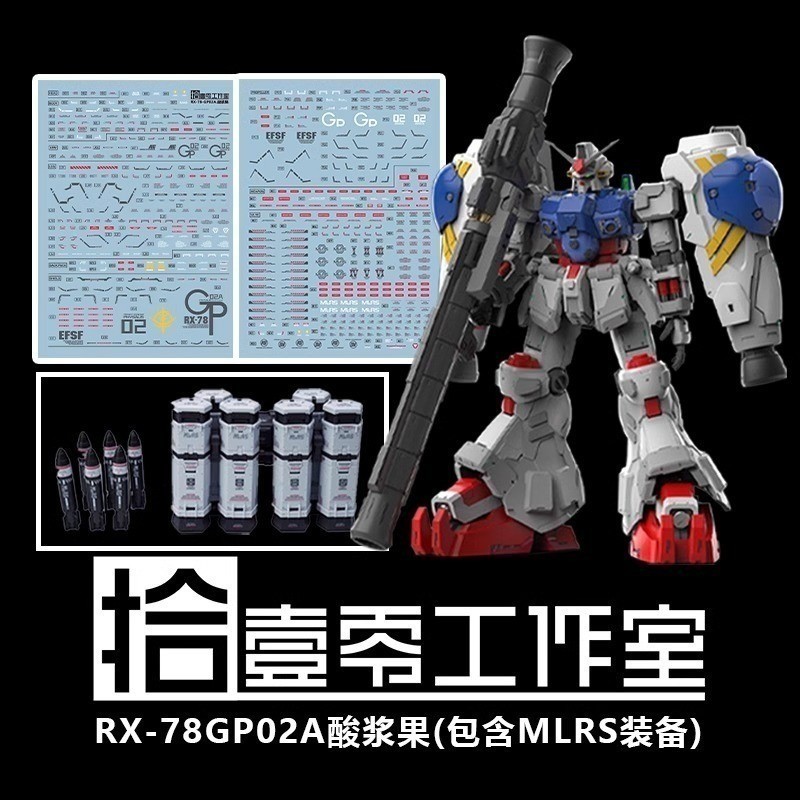 Ten One Zero Decal SOLOMON PHYSALIS GP02 MG RX-78 GP02A รุ่นดัดแปลงชิ้นส่วนความละเอียดสูงสติกเกอร์น้