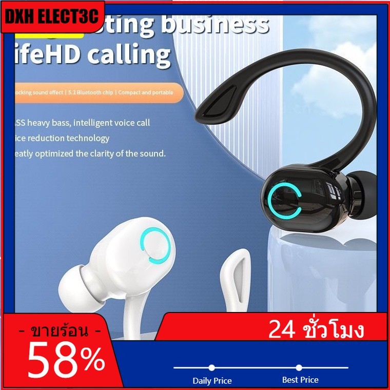 S10 หูฟังไร้สายมินิบลูทูธแฮนด์ฟรีชุดหูฟังสเตอริโอกันน้ําพร้อมไมโครโฟน ADAPT