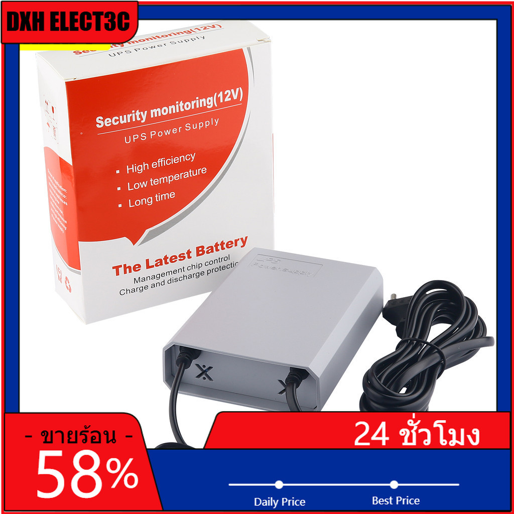 Adpapt 12V 1.5A mini ups แบตเตอรี่สํารองสําหรับ wifi Router Modem และกล้องวงจรปิดแบตเตอรี่ลิเธียมแบบ