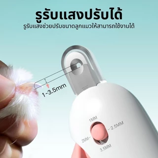 กรรไกรตัดเล็บสัตว์เลี้ยง ปลอกสีใสป้องกันเศษเล็บกระเด็น ปลอดภัย สําหรับสุนัข แมว รูกรรไกรสามารถปรับได้ พร้อมตะไบ
