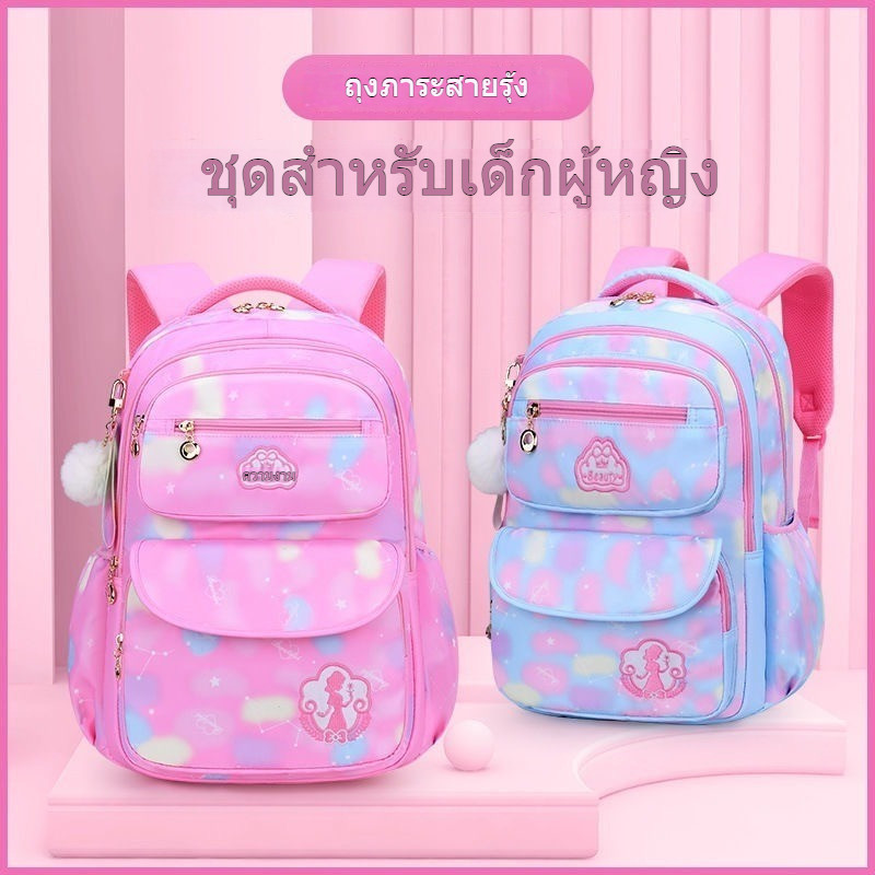 กระเป๋าเป้เด็กหญิงสุดเท่ น่ารัก น้ำหนักเบา，สไตล์เท่ๆ น่ารัก เหมาะกับเด็กผู้หญิงโดยเฉพาะ กระเป๋าเป้นักเรียน，กระเป๋าเป้กันน้ำจุของเยอะ ใช้ในชีวิตประจำวัน，น้ำหนักเบา ไม่เป็นภ