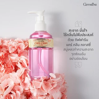 น้ำยาอนามัย แคร์ คลีน เฟรชชี่ คลาสซี่ ทำความสะอาดจุดซ้อนเร้น Care Clean GIFFARINE
