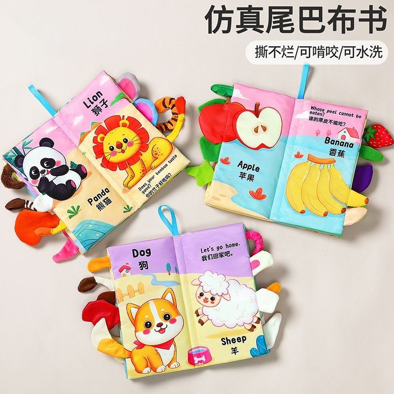 หนังสือผ้า Baby Biteable Tear-Off Book Early Educational Toys Washable Baby Tail Infant Hand Tear Bo