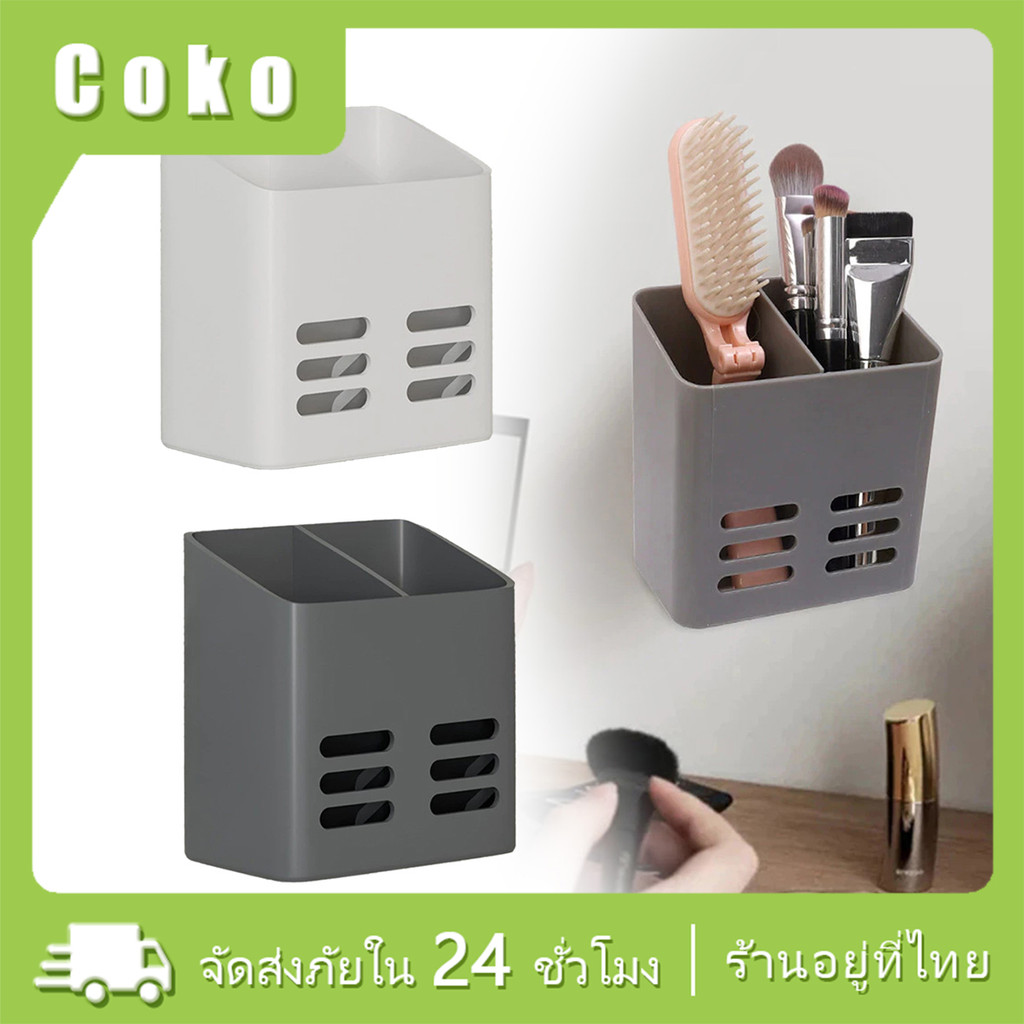 ชั้นวางของในห้องน้ำ ที่วางแปรงสีฟันติดผนัง ไม่ต้องเจาะ ระบายน้ำได้ ใส่แปรงสีฟัน ยาสีฟัน หวี