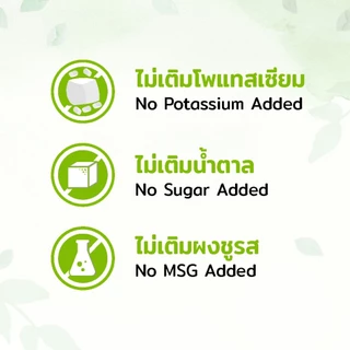 Green&Organic น้ำจิ้มซีฟู้ดลดโซเดียม70% เพื่อสุขภาพ สูตรคลีน โซเดียมต่ำ น้ำจิ้มเพื่อสุขภาพ ขนาด 200มล.