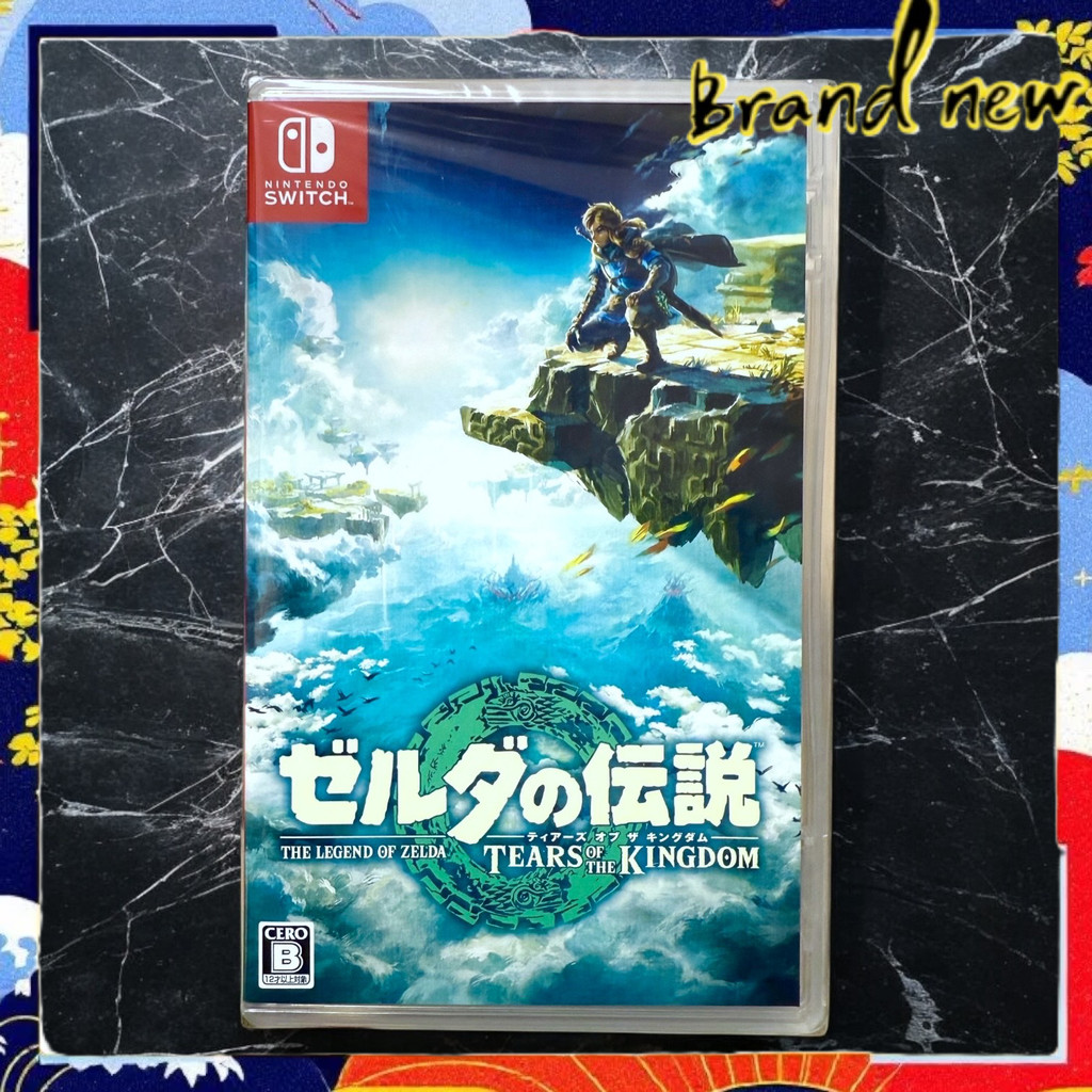 The Legend of Zelda: Tears of the Kingdom - Switch