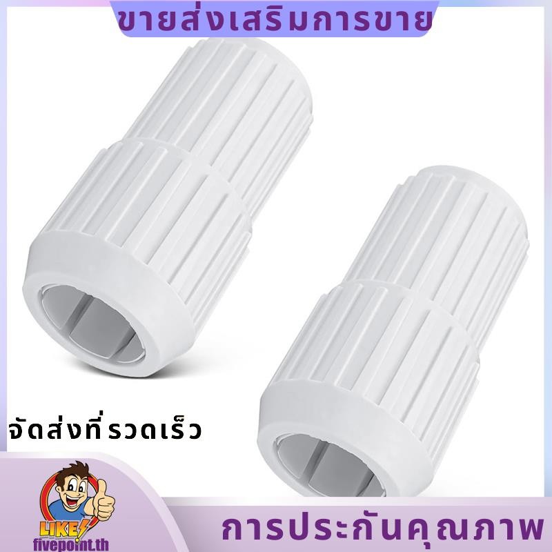 เซตข้อต่อน็อกท่อสไลด์ 2 ชิ้นสำหรับสระว่ายน้ำ พร้อมระบบทวิสต์และแคมล็อค