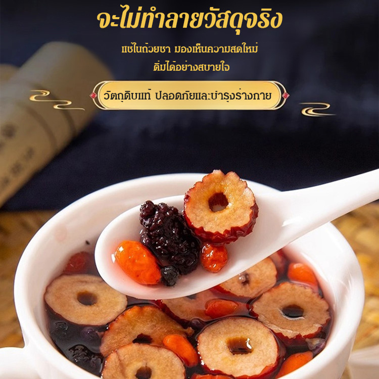 ถุงชาเพื่อสุขภาพ ชาวูลเบอร์รี่ โทนิค ชาเทพธิดามัลเบอร์รี่