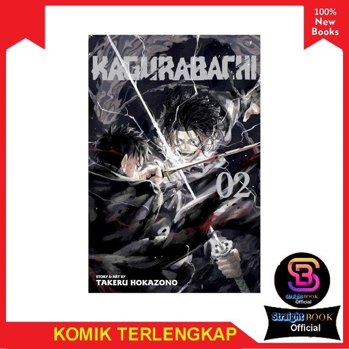 การ์ตูนมังงะ: Kagurabachi v02 - Takeru Hokazono StraightBookOfficial