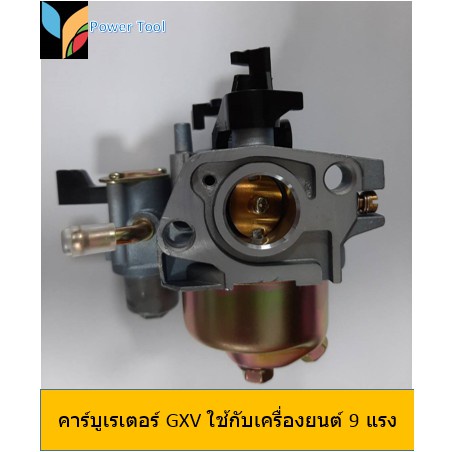 D56 ชุดคาร์บูเรเตอร์ GXV 160 hr214 hr215 Gaskets REPLACES สำหรับ Honda GXV 120